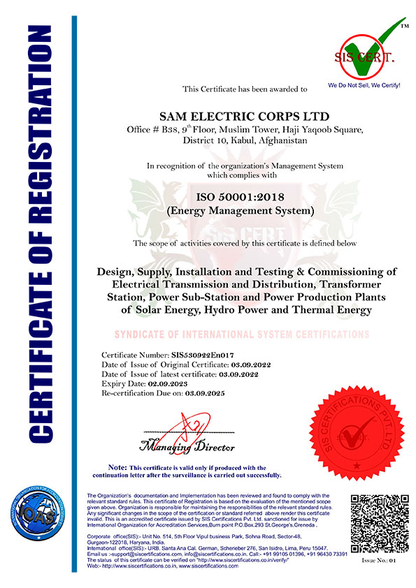 ISO 50001